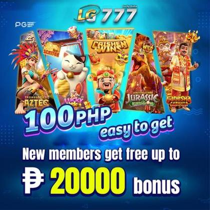 Lottery